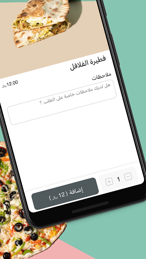 قوشة | gosha Screenshot 1