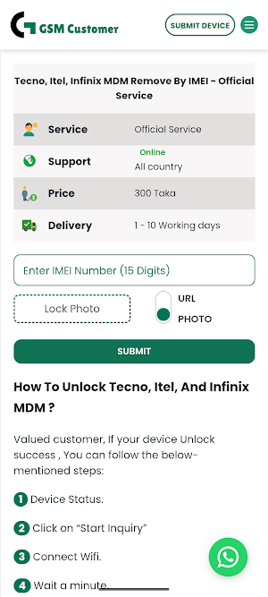 GSM Customer Screenshot 2