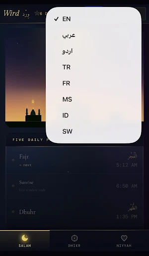 Wird: Daily Dhikr & Salah Screenshot 1