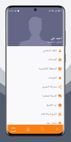 Fix Up - Provider Screenshot 3