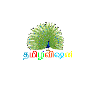 Tamil Vision Screenshot 2
