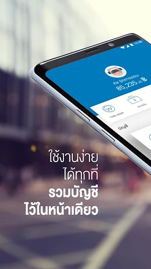 TMB Touch Screenshot 0