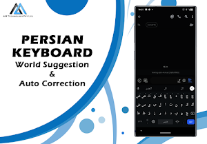 Persian English Keyboard Screenshot 3
