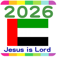 2026 UAE Calendar