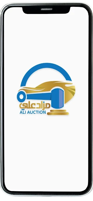 Mazad Ali - مزاد علي Screenshot 0