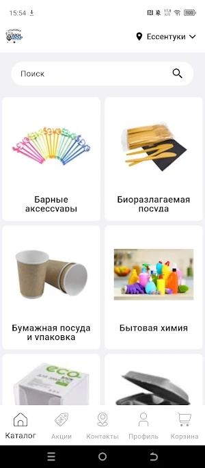 Арч Групп Screenshot 1