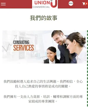 UCC Online Screenshot 2