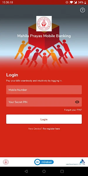 Mahila Prayas Mobile Banking Screenshot 2