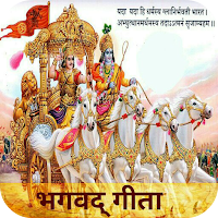 Bhagwat Geeta daily shlok path