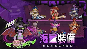 聯盟契約 Screenshot 3