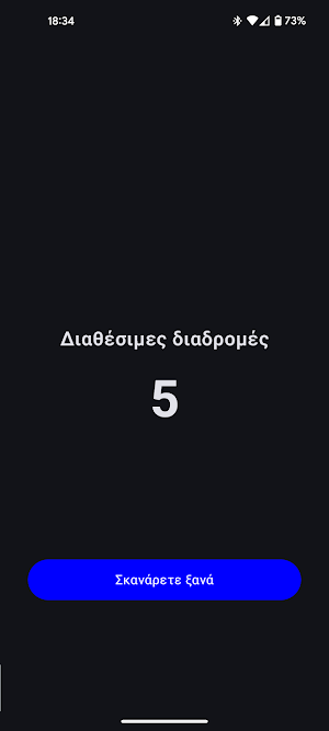 Thessaloniki Ticket Scan Screenshot 1