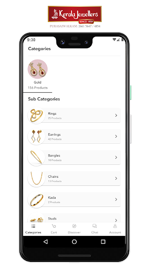 Kerala Jewellers Screenshot 1