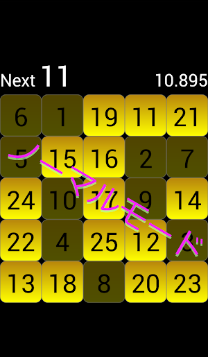 Touch the Number Screenshot 1