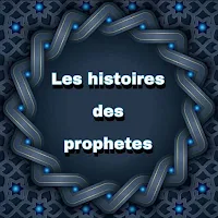 Les histoires des prophetes