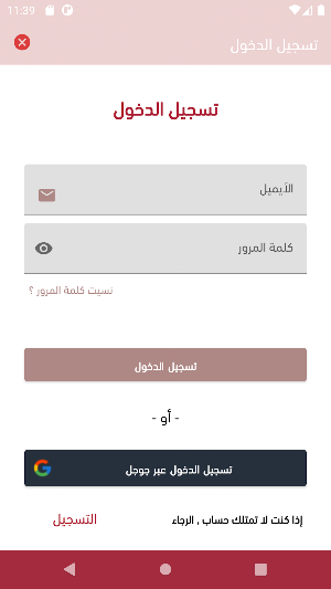 Home Deliver Screenshot 0