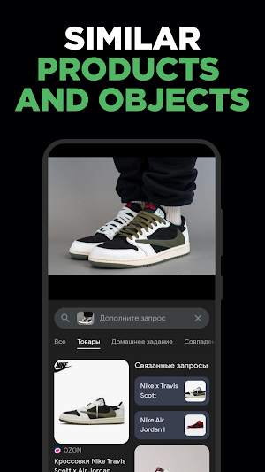 Image Search – AI photo finder Screenshot 1