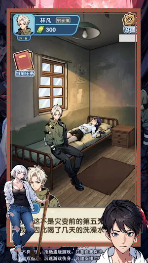 爆笑偵探社藏不住的檔案規則怪談 Screenshot 2