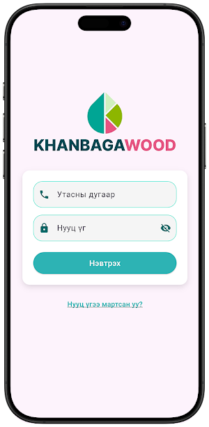 KWD Sys Screenshot 1
