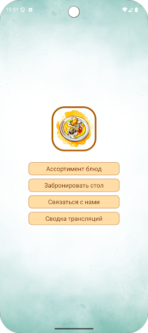 Chicken Road Screenshot 0