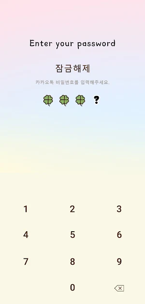 [SSOM]goodlucktoyou_TALK Screenshot 1