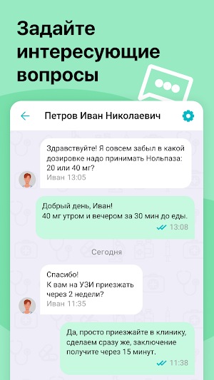 Doc Meet Screenshot 1