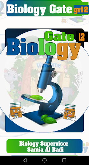 Biology Gate gr 12 Screenshot 1