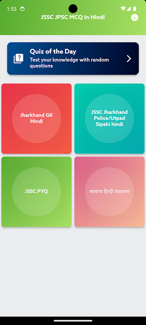 JSSC JPSC MCQ in Hindi Screenshot 0