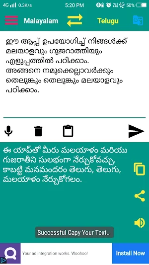 Malayalam to Telugu Translator Screenshot 0