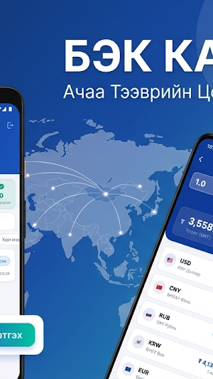 Bek Cargo Screenshot 2