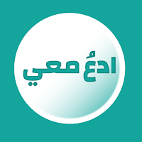 Ameen: Islamic Dua Community