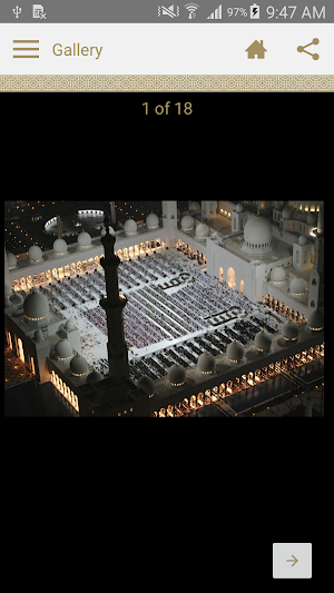 Sheikh Zayed Grand Mosque Screenshot 3
