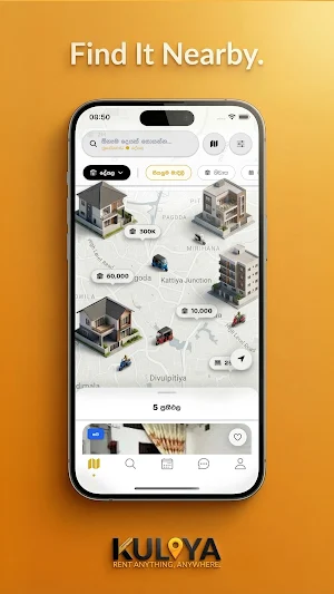 Kuliya - Rental Marketplace Screenshot 1