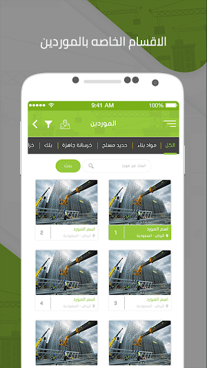 Luj Screenshot 1