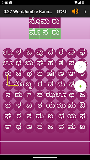 WordJumble - Kannada Screenshot 0