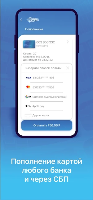 Карта 51 Screenshot 3