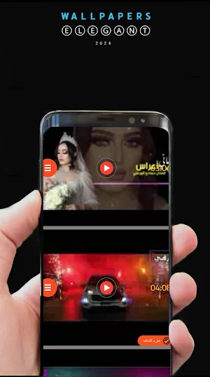 اغاني اعراس ليبية 2024 بدون نت Screenshot 2