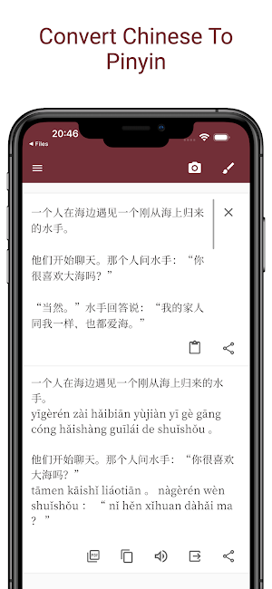 Chinese To Pinyin Screenshot 0