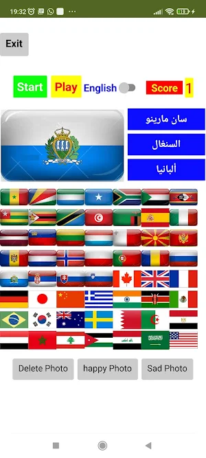 The Flag Screenshot 3