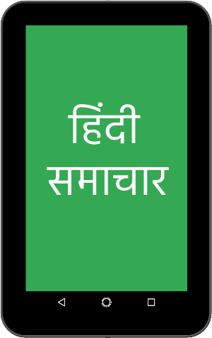 Hindi Live News Screenshot 3