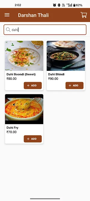 Darshan Thali Screenshot 2