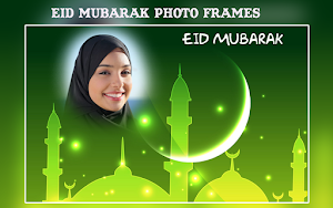 Eid Mubarak Photo Frames Screenshot 3