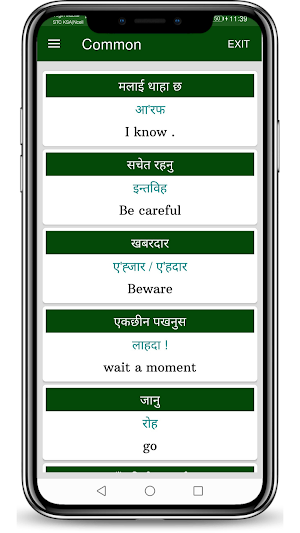 Learn Arabic(Nepali) Screenshot 2