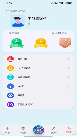 Jwear Pro Screenshot 3