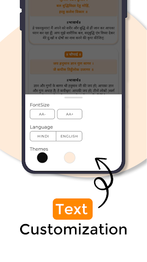 Hanuman Chalisa Explained Screenshot 1