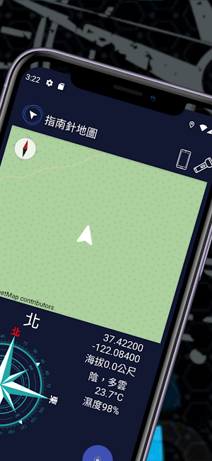 指南針地圖 Screenshot 3