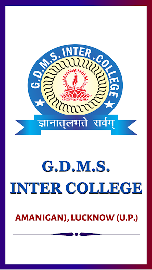 G.D.M.S. INTER COLLEGE Screenshot 0