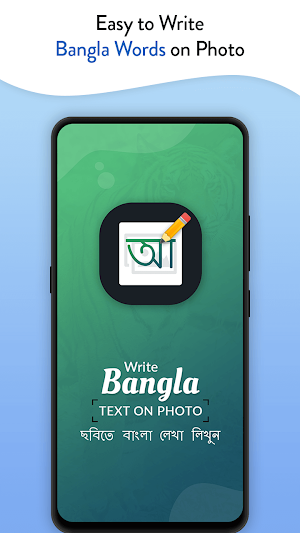 Write Bangla Text on photo Screenshot 0
