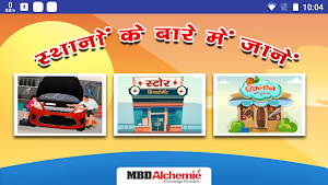 स्थानों के बारे में जानें Screenshot 0