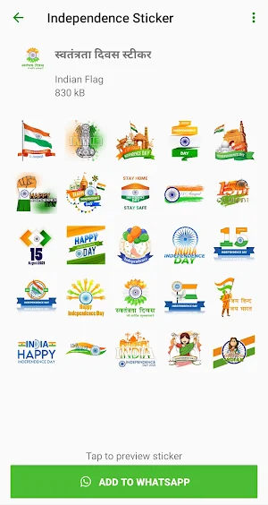 Independence Day Sticker Screenshot 2
