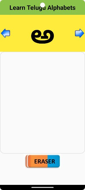 Learn Telugu Alphabets Screenshot 0